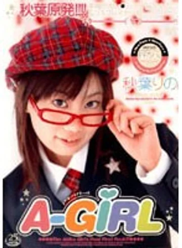 RMD-449 jav