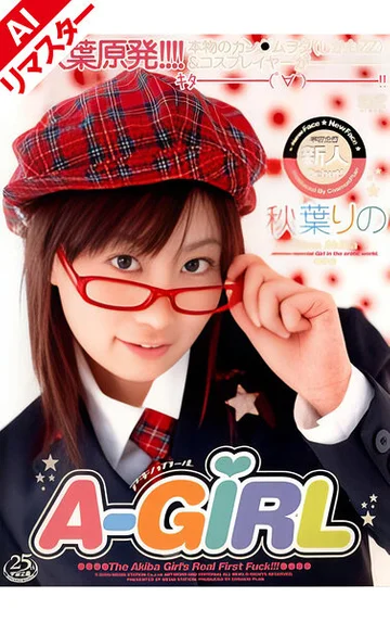 RMD-449AI jav