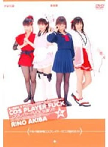 RMD-456 jav