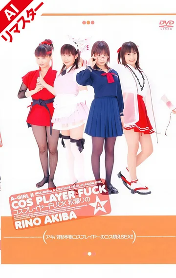 RMD-456AI jav
