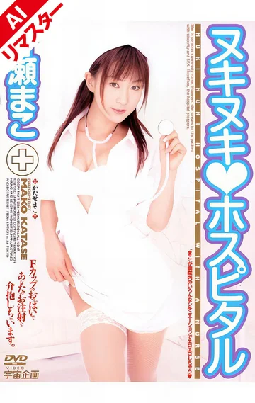 RMD-458AI jav