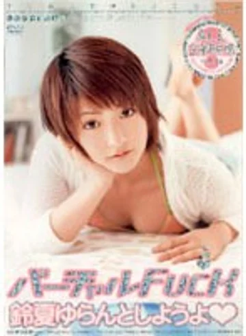 RMD-459 jav