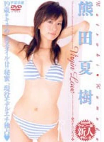 RMD-461 jav