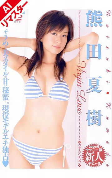 RMD-461AI jav