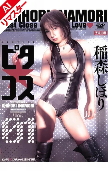 RMD-463AI jav