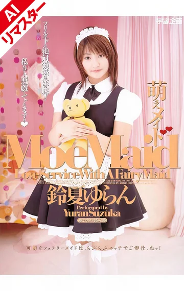 RMD-468AI jav