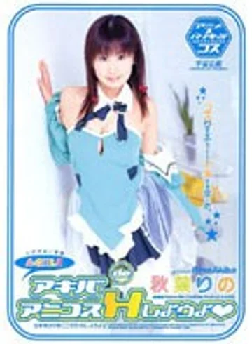 RMD-471 jav