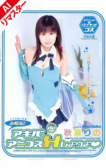 RMD-471AI jav