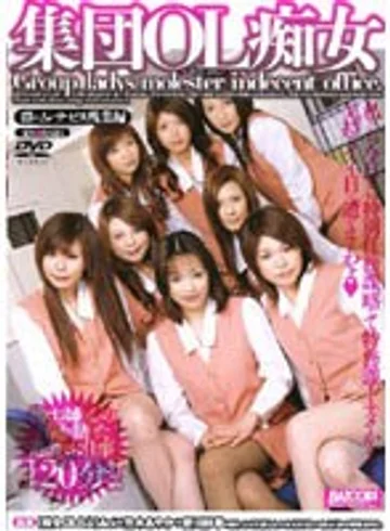 RMD-477 jav