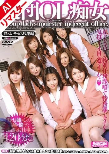 RMD-477AI jav