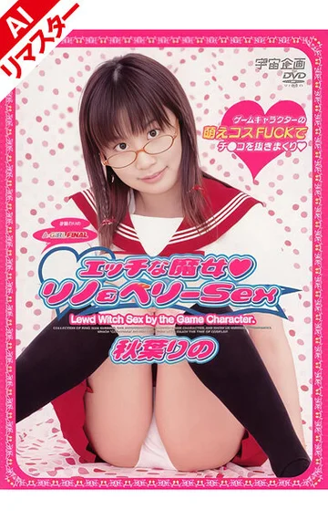 RMD-483AI jav