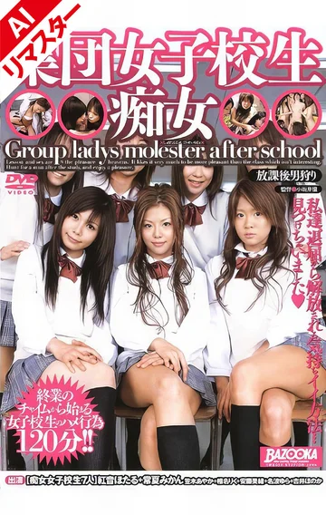 RMD-487AI jav