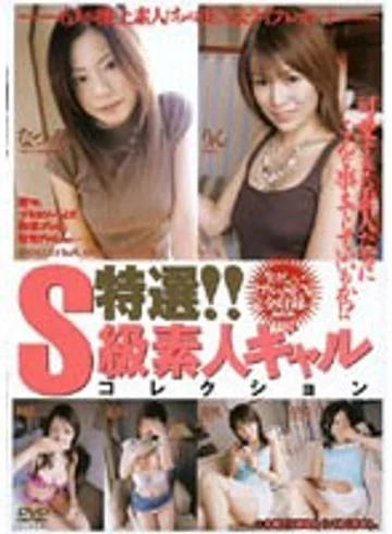 RMD-499 jav