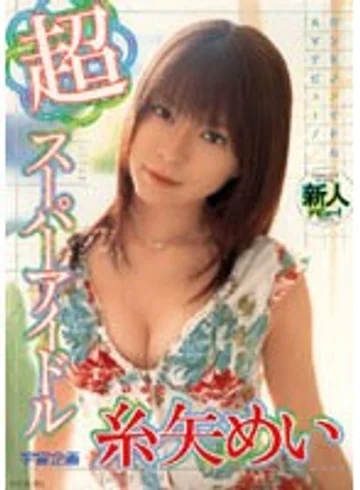 RMD-502 jav