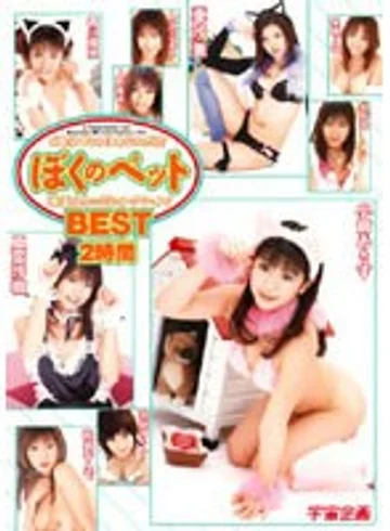 RMD-506 jav