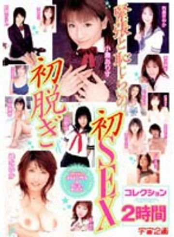 RMD-513 jav