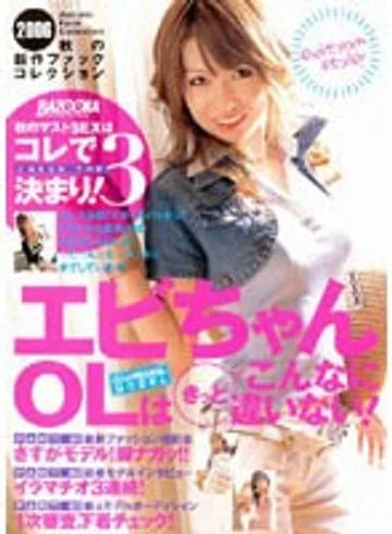 RMD-515 jav