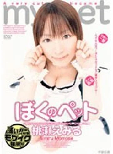 RMD-524 jav