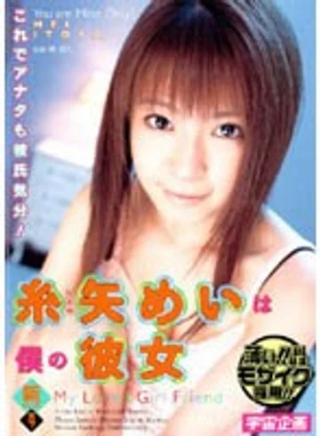 RMD-525 jav