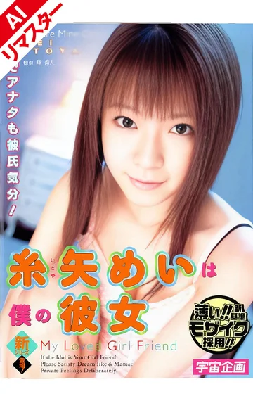 RMD-525AI jav