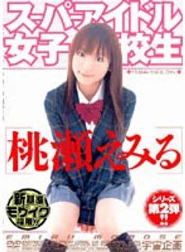 RMD-535 jav