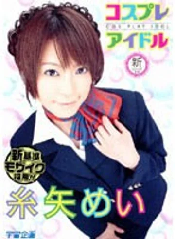RMD-536 jav