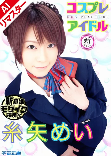 RMD-536AI jav