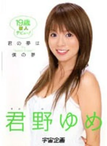 RMD-550 jav