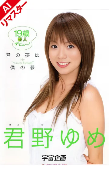 RMD-550AI jav