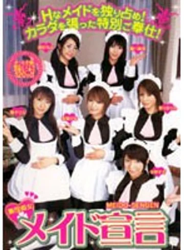 RMD-555 jav