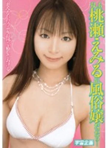 RMD-566 jav