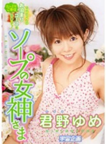 RMD-567 jav
