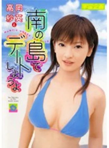RMD-575 jav