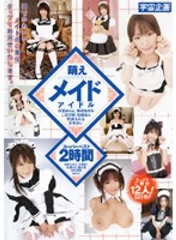 RMD-579 jav