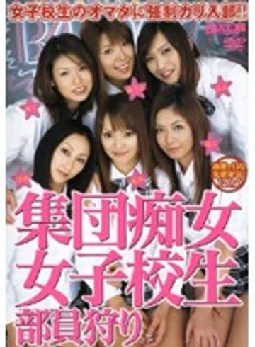 RMD-580 jav