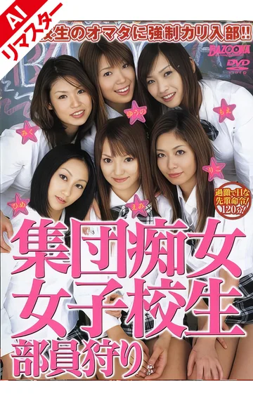 RMD-580AI jav