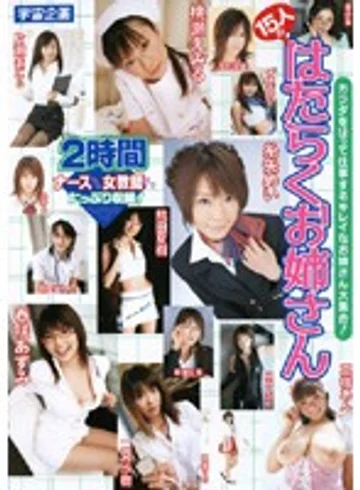 RMD-582 jav
