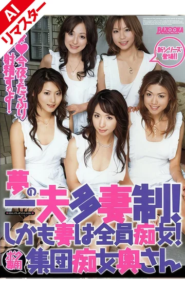RMD-592AI jav