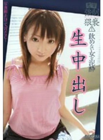 RMD-595 jav