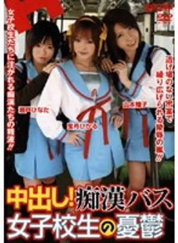 RMD-596 jav