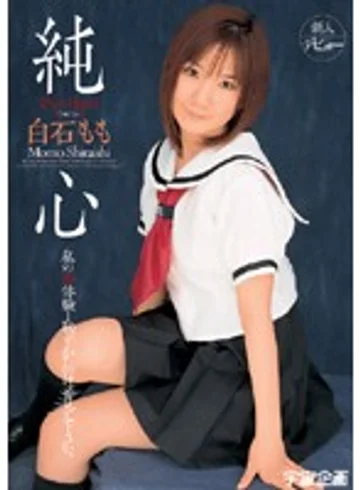 RMD-598 jav
