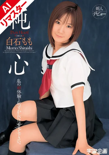 RMD-598AI jav