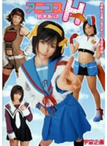 RMD-611 jav