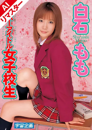 RMD-620AI jav