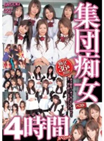 RMD-623 jav
