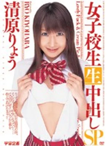 RMD-643 jav