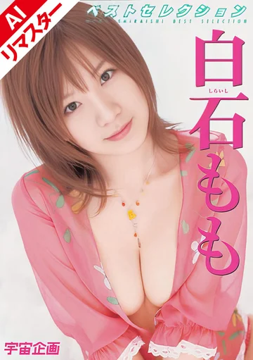 RMD-652AI jav