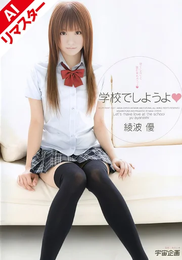 RMD-658AI jav