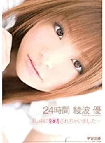 RMD-682 jav