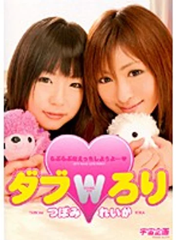 RMD-709 jav